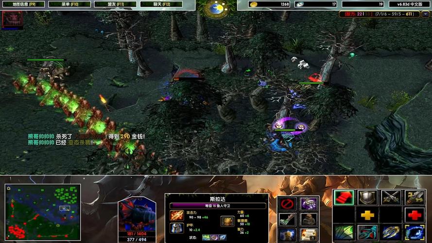 鱼人守卫最全游戏攻略解说_鱼人守卫最新游戏技巧通关