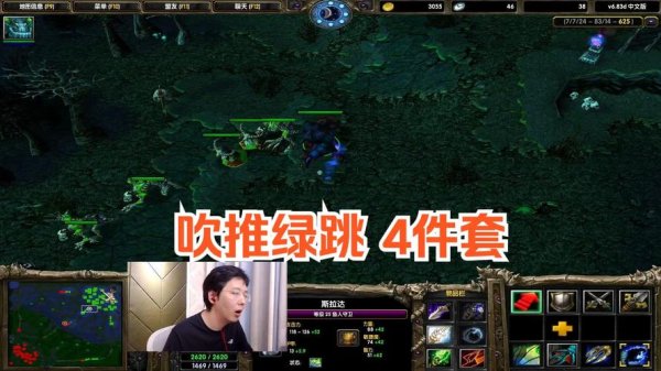 鱼人守卫最全游戏攻略解说_鱼人守卫最新游戏技巧通关