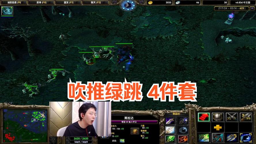 鱼人守卫最全游戏攻略解说_鱼人守卫最新游戏技巧通关