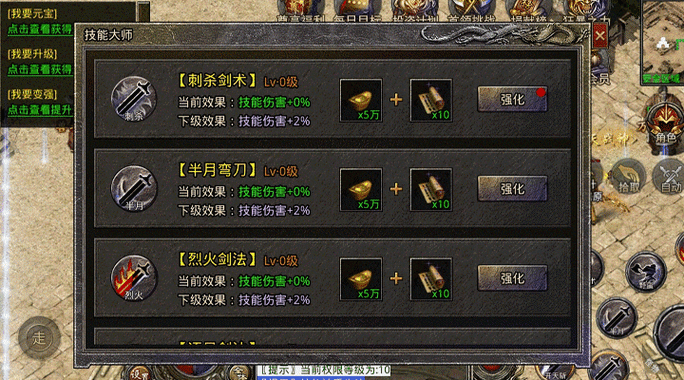 魔龙游戏全攻略解析_魔龙最新技巧轻松通关