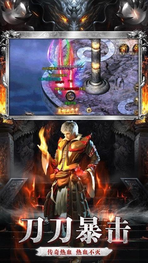 魔龙传说最全游戏攻略解说_魔龙传说最新游戏技巧通关