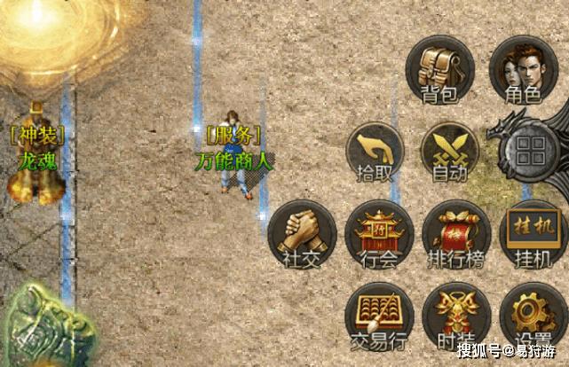 魔龙传说最全游戏攻略解说_魔龙传说最新游戏技巧通关