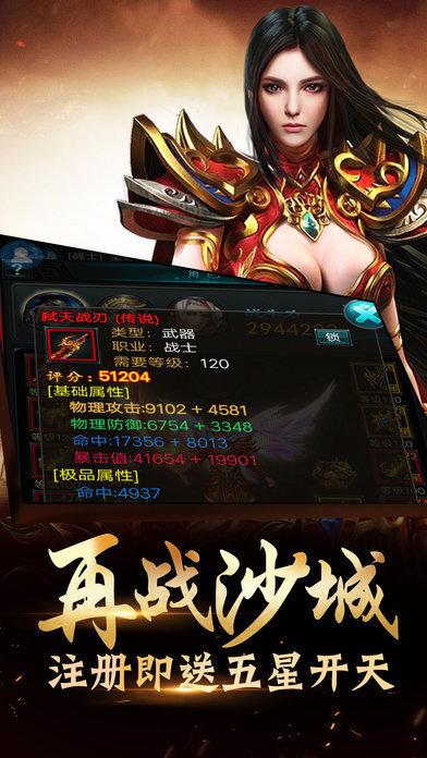 魔龙传说最全游戏攻略解说_魔龙传说最新游戏技巧通关