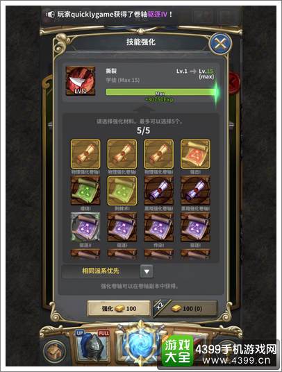 魔龙之魂最全游戏攻略解说_魔龙之魂最新游戏技巧通关