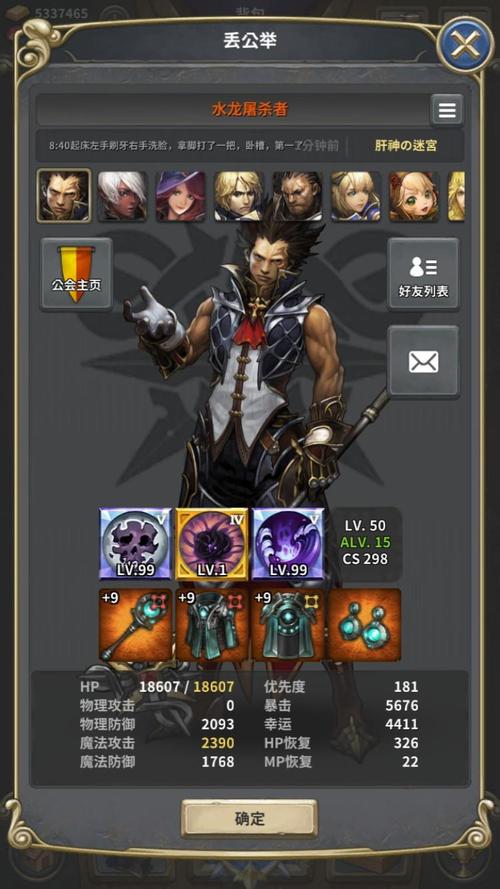 魔龙之魂最全游戏攻略解说_魔龙之魂最新游戏技巧通关