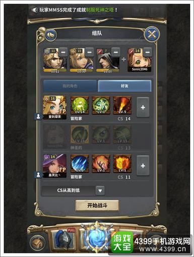 魔龙之魂最全游戏攻略解说_魔龙之魂最新游戏技巧通关