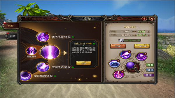 魔龙世界最全游戏攻略解说_魔龙世界最新游戏技巧通关