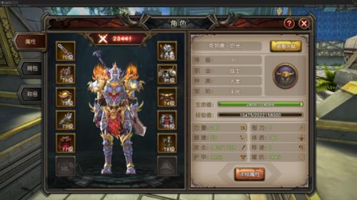 魔龙世界最全游戏攻略解说_魔龙世界最新游戏技巧通关