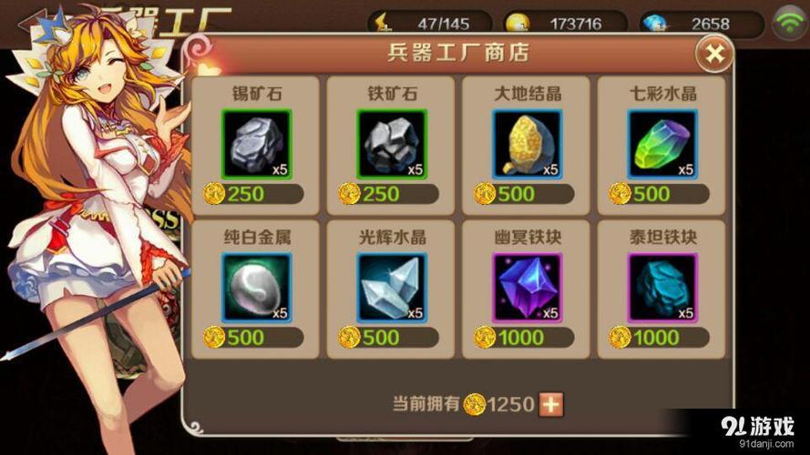 魔龙与勇士最全游戏攻略解说_魔龙与勇士最新游戏技巧通关