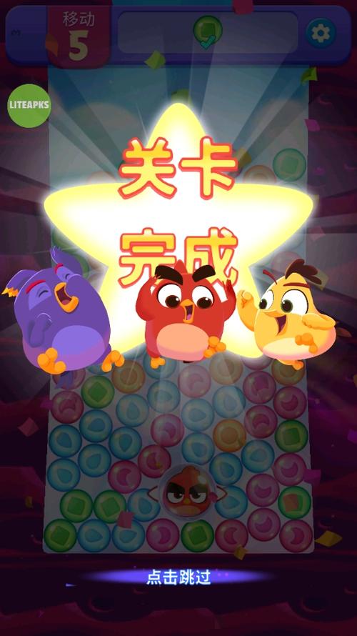 愤怒的小鸟滑滑看手游下载_愤怒的小鸟滑滑看官网下载_手机安卓苹果app