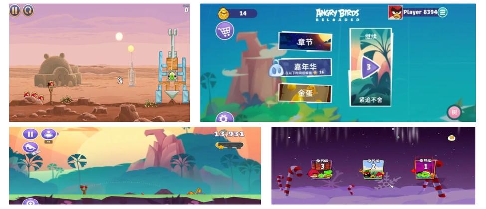 愤怒的小鸟拼图手游下载_愤怒的小鸟拼图官网下载_手机安卓苹果app