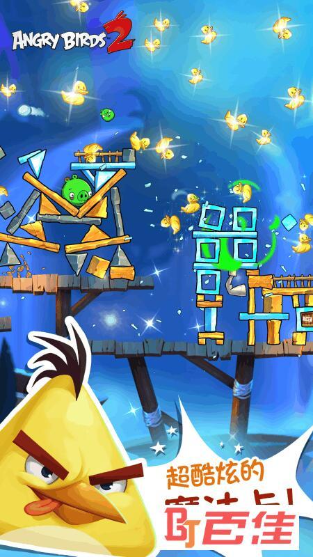 愤怒的小鸟找茬手游下载_愤怒的小鸟找茬官网下载_手机安卓苹果app