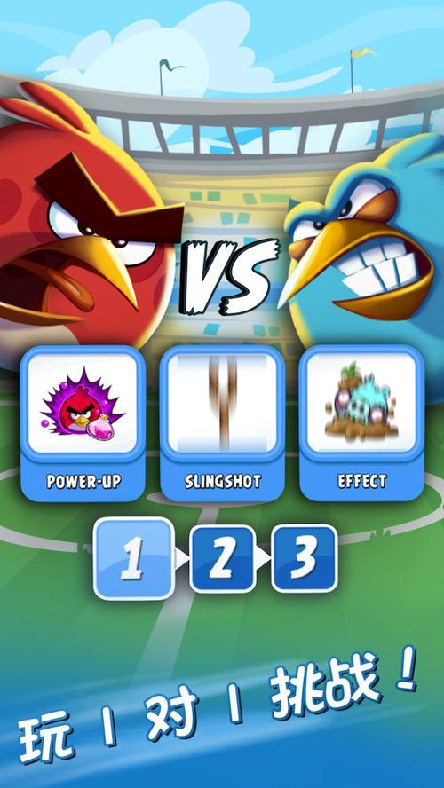 愤怒的小鸟找数字手游下载_愤怒的小鸟找数字官网下载_手机安卓苹果app