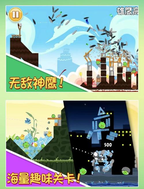 愤怒的小鸟对对碰手游下载_愤怒的小鸟对对碰官网下载_手机安卓苹果app