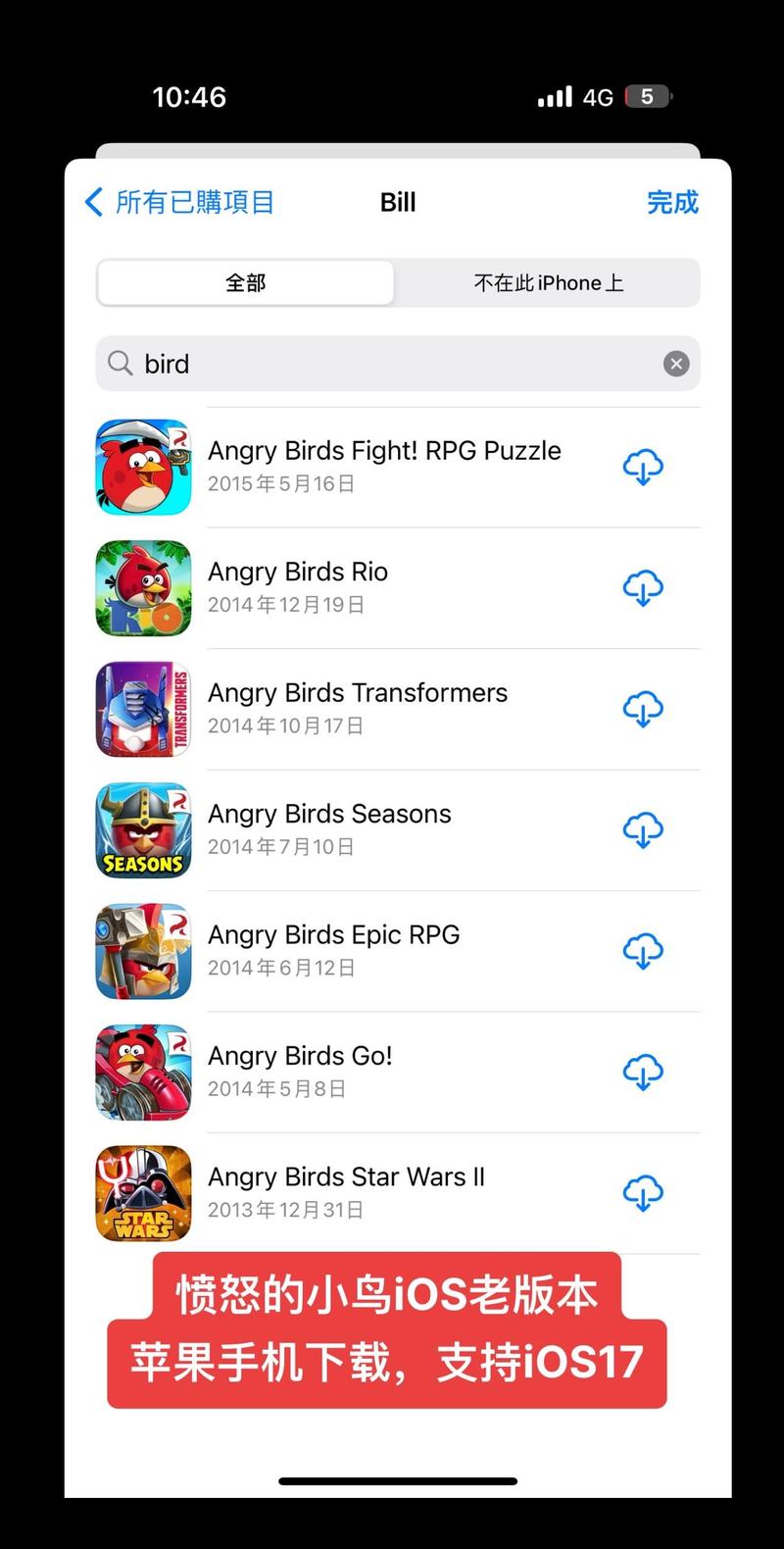 愤怒的小鸟夺地盘手游下载_愤怒的小鸟夺地盘官网下载_手机安卓苹果app