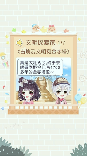 只只次元安卓版下载_只只次元正式版app下载