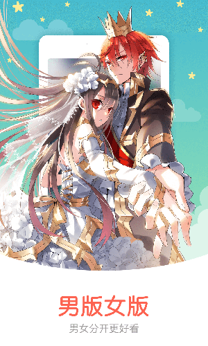 知音漫客安卓版下载_知音漫客正式版app下载