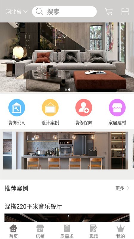 知你鱼手机版下载_知你鱼安卓版下载