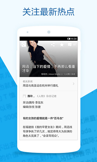 知乎日报手机版下载_知乎日报安卓ios版下载