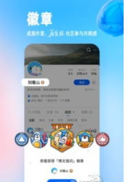 知乎安卓版下载_知乎正式版app下载