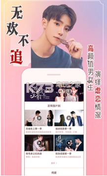 真人漫画手机版下载