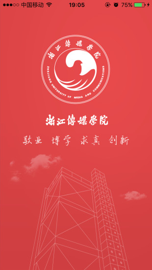 浙江传媒正式版下载_浙江传媒安卓版下载