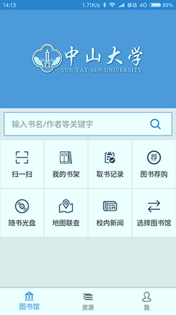 找本书正式版app下载_找本书安卓版下载