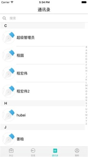 掌上全媒体安卓版下载_掌上全媒体官方版app下载