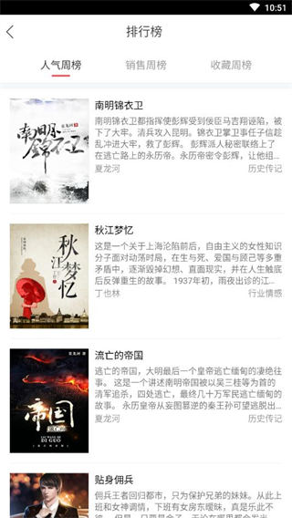 长江阅读手机版下载_长江阅读安卓版下载