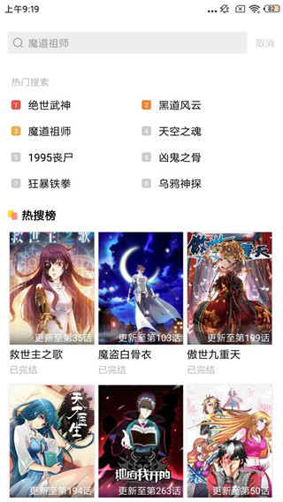 宅阅读书安卓版下载_宅阅读书最新版下载