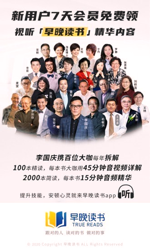 早晚读书手机版下载_早晚读书安卓版下载