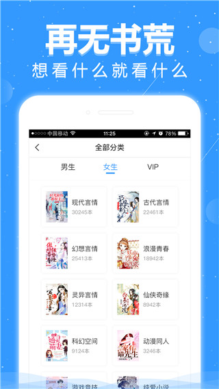悦读书城手机版下载_悦读书城安卓版下载