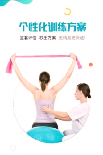 元新手机版下载_元新安卓版下载