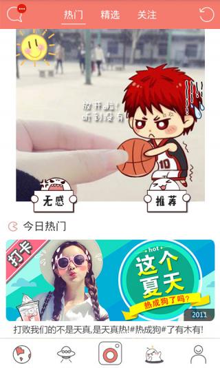 元气弹漫画手机版下载_元气弹漫画安卓版下载