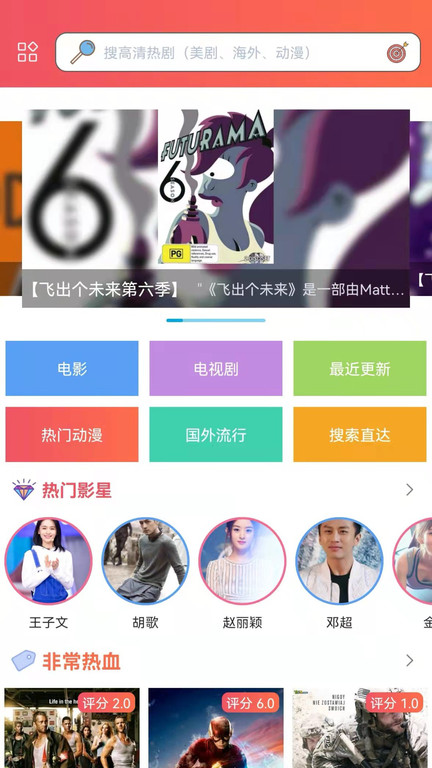 樱花动漫下载app观看_樱花动漫下载app观看官网版