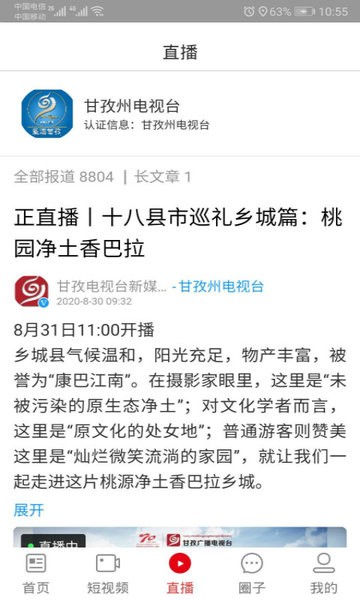 印象九龙安卓版下载_印象九龙手机版下载