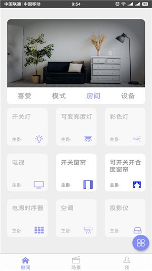 益科瑞安卓版下载_益科瑞正式版app下载