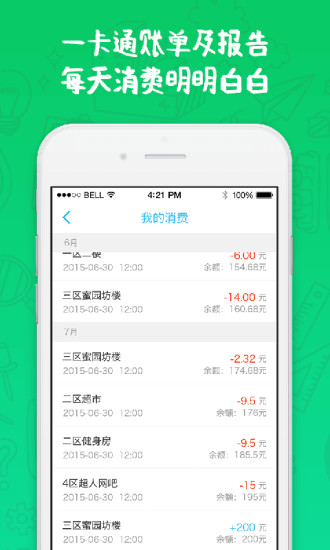 奕报告手机版下载_奕报告安卓版下载