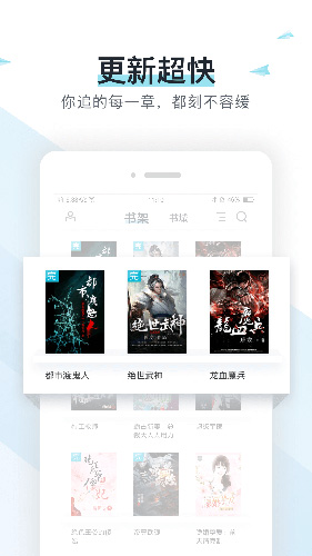 易追书安卓版下载_易追书官方版app下载