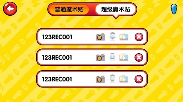 易读宝手机版app下载_易读宝安卓版下载