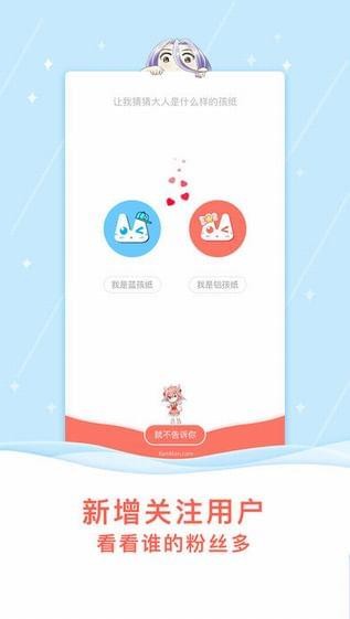 异次元漫画手机版下载