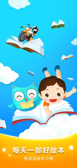 咿啦看书手机版下载