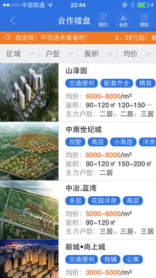 一起镇江手机版下载_一起镇江安卓版下载