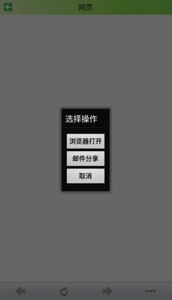 摇篮微博安卓版下载_摇篮微博官方版下载