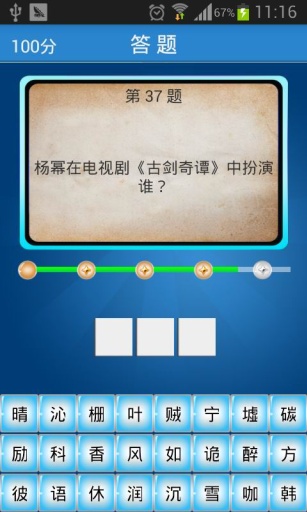 杨幂D版官方版app下载_杨幂D版安卓版下载