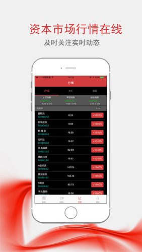 央视财经安卓版下载_央视财经最新版下载