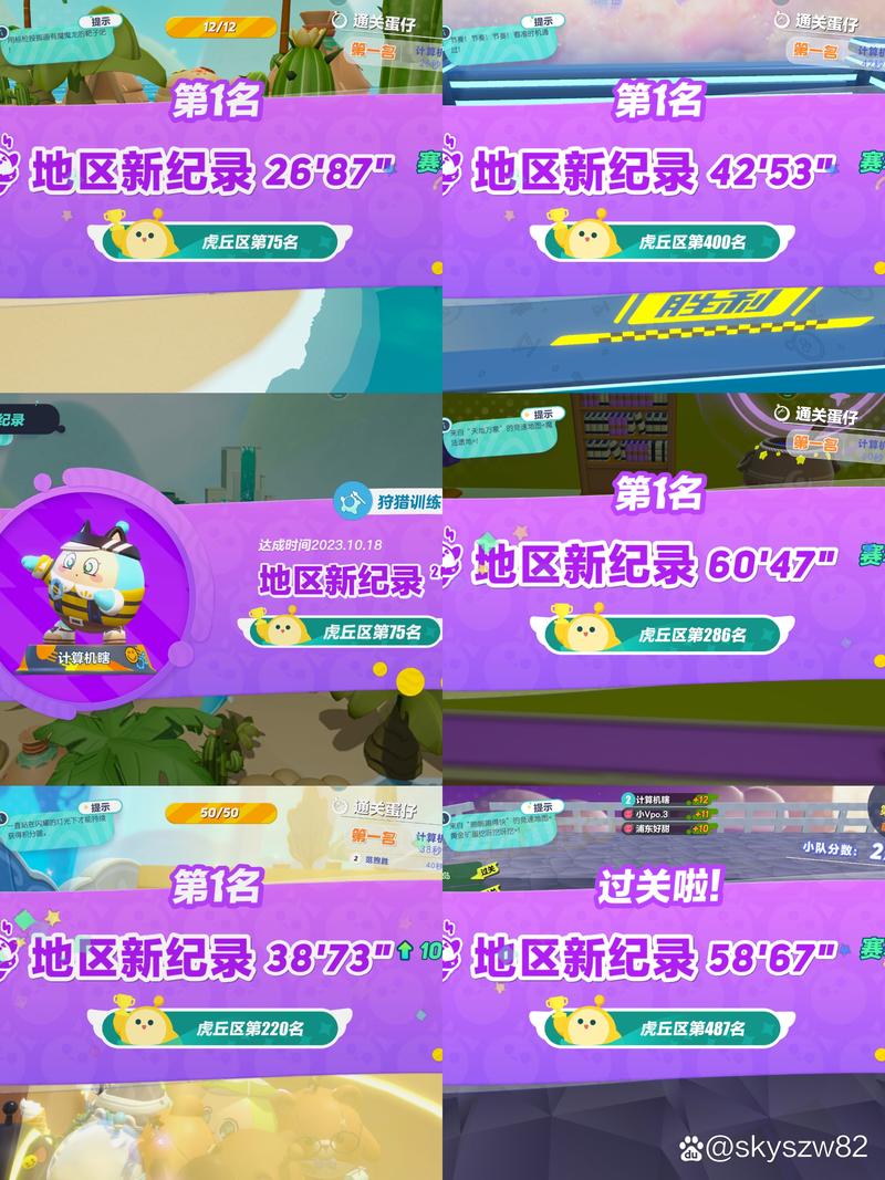 恐龙蛋冒险游戏下载_恐龙蛋探险游戏官网下载_手机安卓苹果app