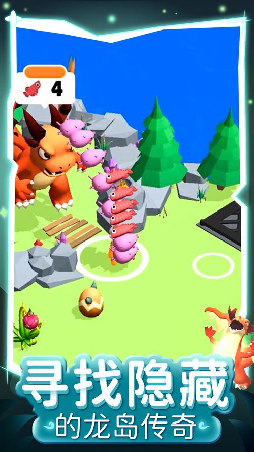恐龙蛋探险手游下载_恐龙蛋探险官网下载_手机安卓苹果app