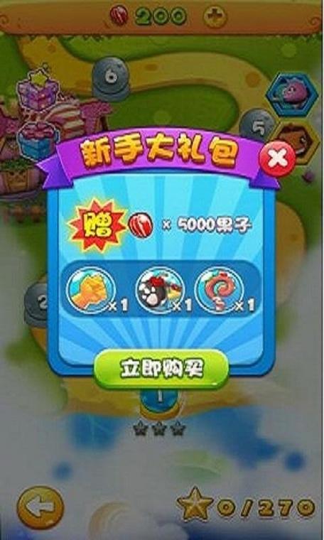 恐龙宝贝逃脱手游下载_恐龙宝贝逃脱官网下载_手机安卓苹果app