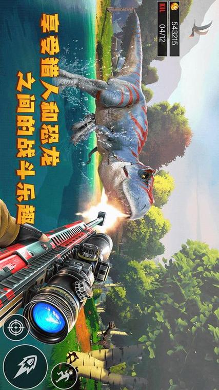 恐龙大侠游戏下载_恐龙大侠官网下载_手机安卓苹果app